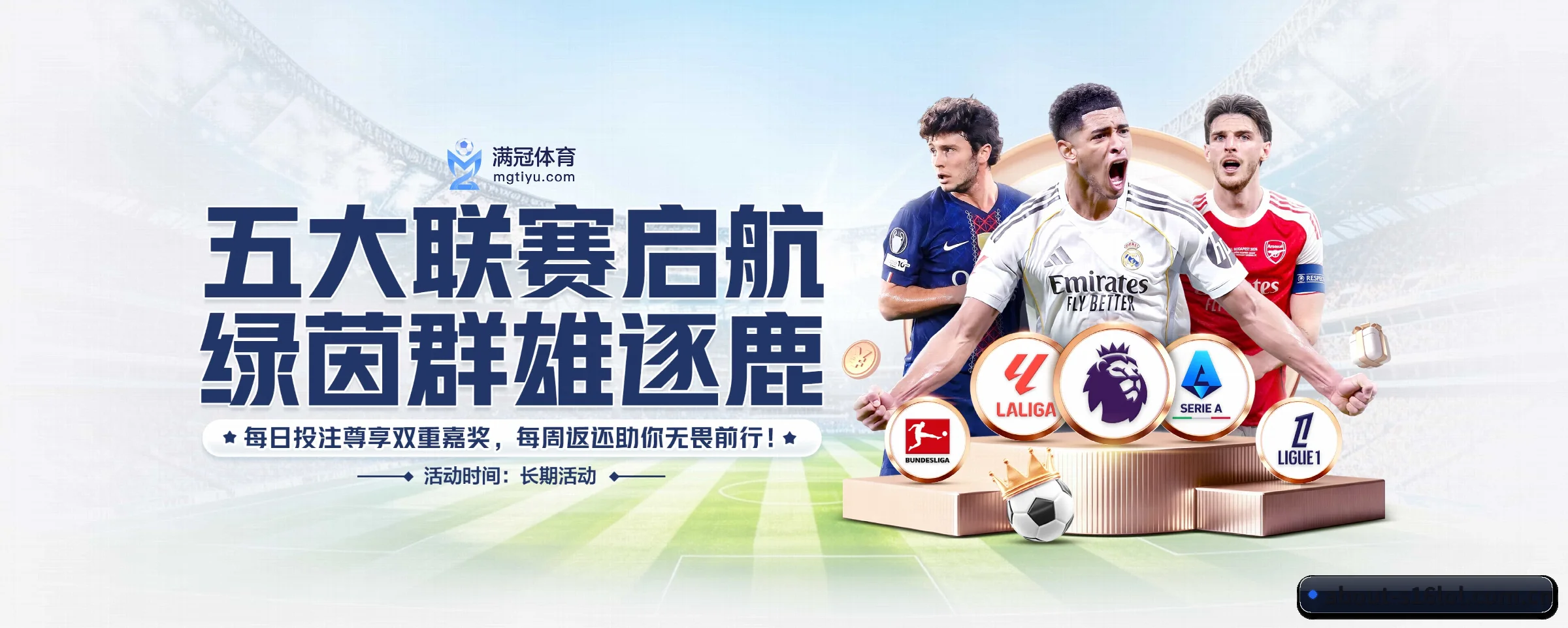 探索我们
