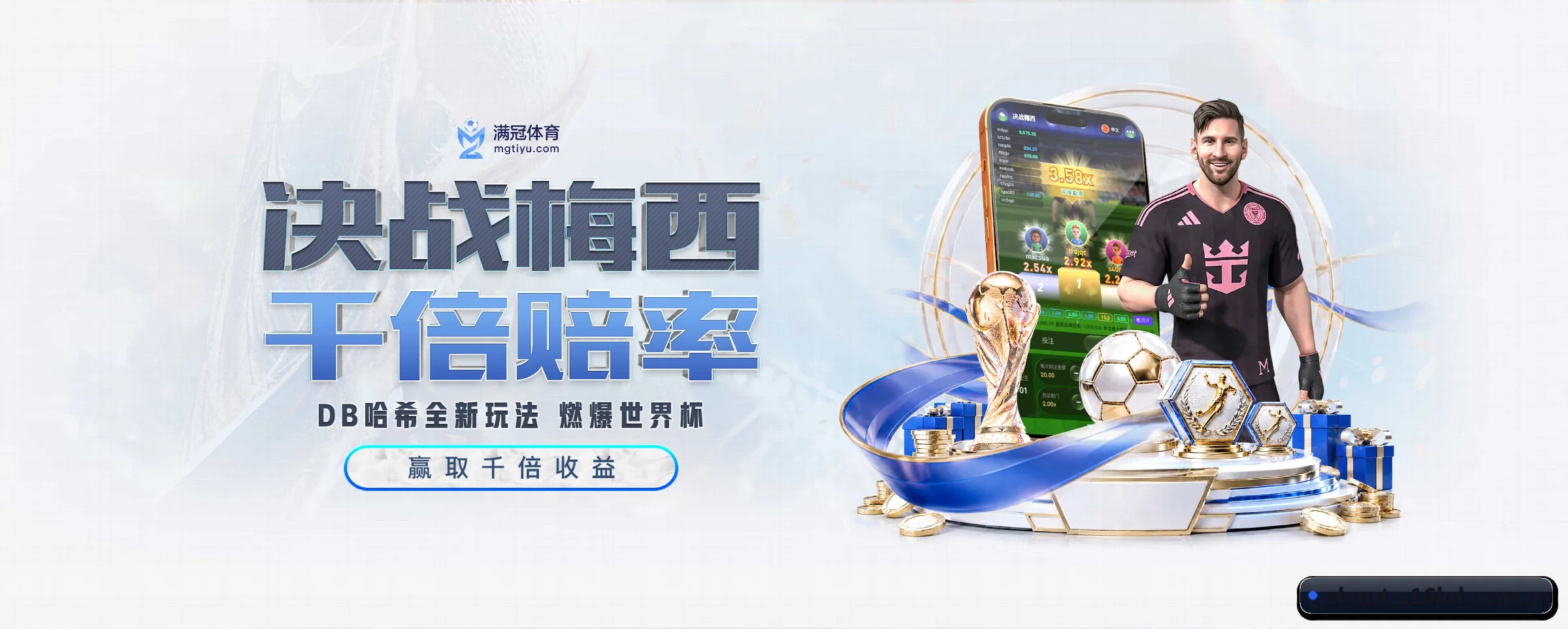 探索我们