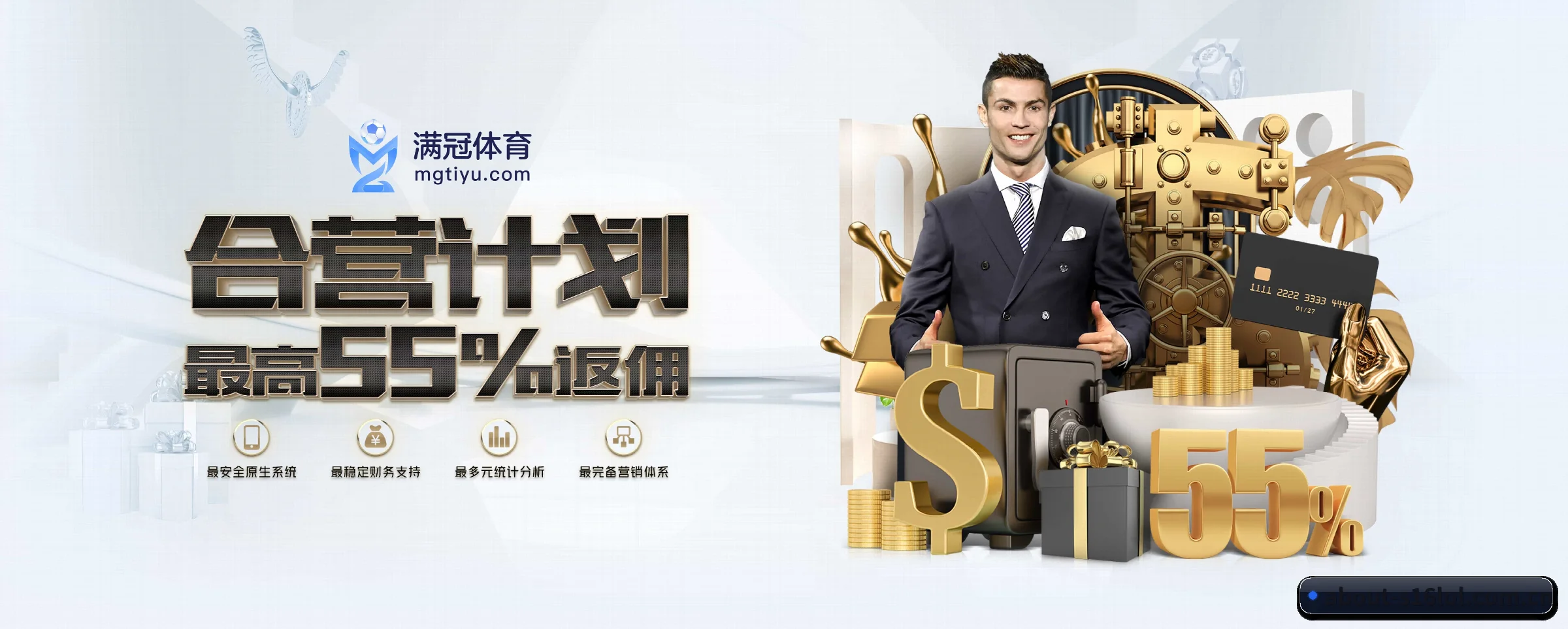 英雄联盟竞猜平台 APP 深度功能（s16lol）